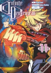 Infinite Dendrogram (Manga) Volume 11