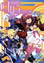 Capa do artigo Infinite Dendrogram (Manga) Volume 2