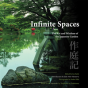 Infinite Spaces - Preview