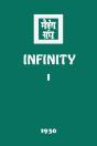Infinity I - Preview