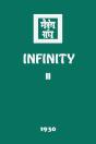 Infinity Ii - Preview