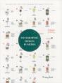 Infographic Design In Media - Preview