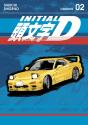 Initial D Omnibus 2 (Vol. 3-4) - Preview