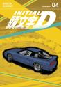 Initial D Omnibus 4 (Vol. 7-8) - Preview