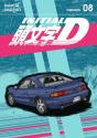 Initial D Omnibus 8 (Vol. 15-16) - Preview