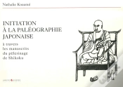 Capa do artigo Initiation À La Paléographie Japonaise ; À Travers Les Manuscrits Du Pélerinage De Shikoku