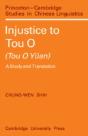 Injustice To Tou O (Tou O Yuan) - Preview