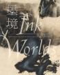 Ink Worlds - Preview