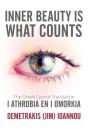 Inner Beauty Is What Counts - Preview