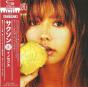 Innocence Is No Excuse - CD - Preview