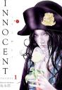 Innocent Omnibus Volume 1 - Preview