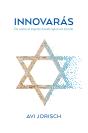 Innovaras - Preview