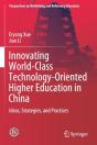 Innovating World-Class Technology-Oriented Higher Education In China - Preview