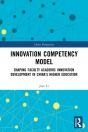 Innovation Competency Model - Preview