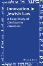 Innovation In Jewish Law - Preview