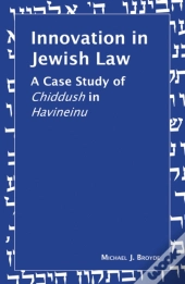 Innovation In Jewish Law