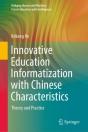 Innovative Education Informatization With Chinese Characteristics - Preview