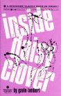 Inside Daisy Clover - Preview