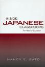 Inside Japanese Classrooms - Preview