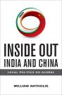 Inside Out India And China - Preview