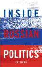 Inside Russian Politics - Preview