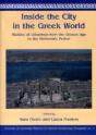 Inside The City In The Greek World - Preview