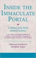 Inside The Immaculate Portal