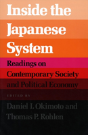 Inside The Japanese System - Preview