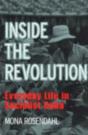 Inside The Revolution - Preview