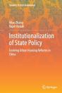 Institutionalization Of State Policy - Preview