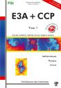 Integrale Ccp + E3a Psi T.2 Mathematiques Physique Chimie - Preview