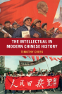 Intellectual In Modern Chinese History - Preview