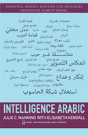 Intelligence Arabic - Preview