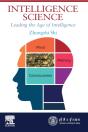 Intelligence Science - Preview