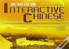 Interactive Chinese