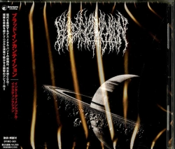 Capa do artigo Interdimensional Extinction - CD