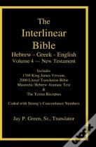 Interlinear Hebrew-Greek-English Bible, New Testament, Volume 4 Of 4 Volume Set, Case Laminate Edition
