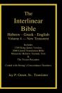 Interlinear Hebrew-Greek-English Bible, New Testament, Volume 4 Of 4 Volume Set, Case Laminate Edition - Preview