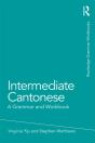 Intermediate Cantonese - Preview