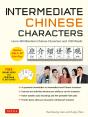 Intermediate Chinese Characters - Preview