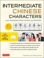 Intermediate Chinese Characters - Preview