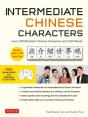 Intermediate Chinese Characters - Preview