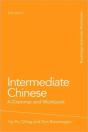 Intermediate Chinese - Preview