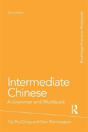 Intermediate Chinese - Preview