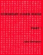 Intermediate Chinese Reader, Part I - Preview