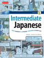 Intermediate Japanese - Preview