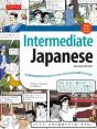Intermediate Japanese Textbook - Preview