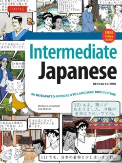 Capa do artigo Intermediate Japanese Textbook