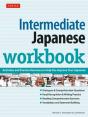 Intermediate Japanese Workbook - Preview