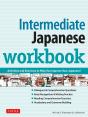 Intermediate Japanese Workbook - Preview